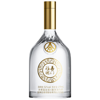WULIANGYE/五粮液 浓香型白酒  光瓶装 (100ml) 52度