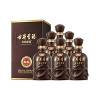 百亿补贴：古井贡酒 年份原浆 献礼版 45度 浓香型白酒 500ml*6瓶 整箱装