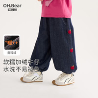 欧姆熊女童牛仔裤秋冬季2025冬款女宝宝长裤小童儿童装冬装加绒裤子 蓝色苹果 【加绒款】 110 110cm