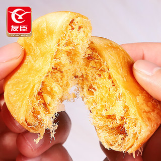友臣（YOUCHEN）肉松饼 原味495g 早餐夜宵 糕点点心 饼干蛋糕面包 休闲零食 肉松饼495g