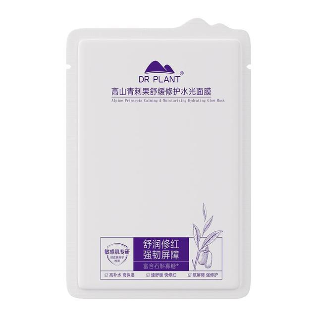 88VIP：植物医生 青刺果舒缓修护面膜