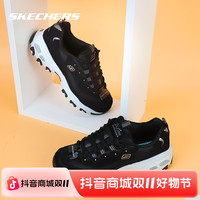 SKECHERS斯凯奇熊猫鞋女鞋经典厚底黑色老爹鞋跑步运动休闲鞋