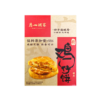 广州酒家 软鸡仔饼250g 广东特产糕点心礼盒休闲小零食下午茶中秋