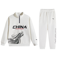 加绒运动套装男童运动服春秋保暖两件套中大童套装安踏童装