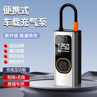 指南车 ZHINANCHE 车载有线无线二合一充气泵 出口版带充电宝 双缸数显款 35L/min