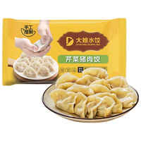 吴大娘 大娘水饺手工捏制芹菜猪肉水饺40只 700g 早餐夜宵速冻饺子