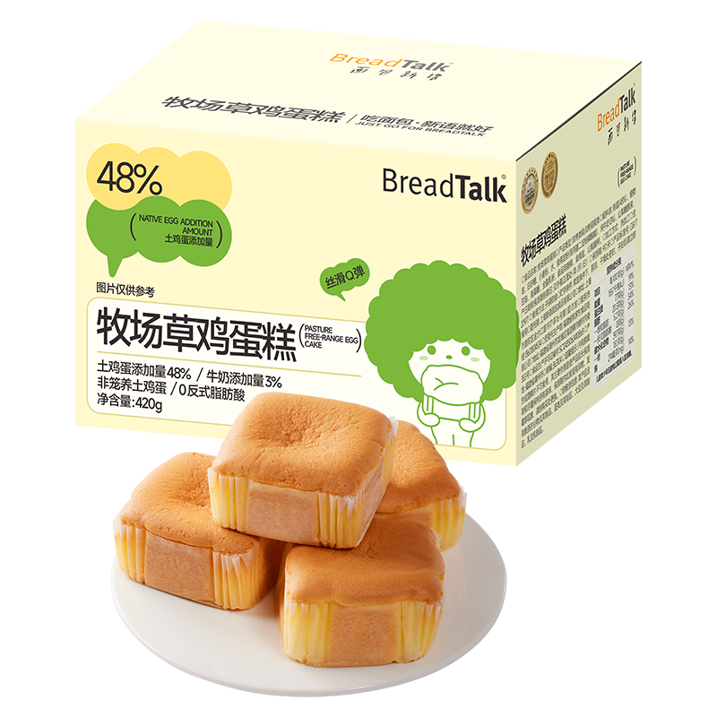  面包新语 休闲零食 戚风蛋糕
