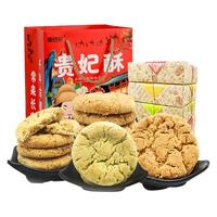 秦品轩陕西西安特产龙须酥传统手工甜糕点回民街小吃美食龙须糖