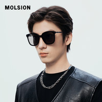 陌森 偏光太阳镜 肖战同款 男女同款