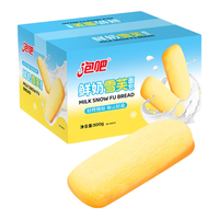 泡吧【整箱净重500g】鲜奶雪芙酥皮奶香软面包手撕营养早餐零食 鲜奶雪芙面包500g*2