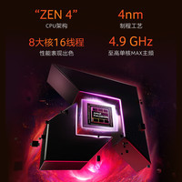 【部分地区】宏碁非凡Go锐龙版2.2K轻薄本 全能办公笔记本