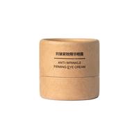  MUJI/無印良品 抗皱紧致 眼霜  20g