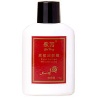  EVER FLORE/永芳 补水保湿 润肤露  75g