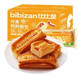 比比赞 充饥 丹麦热狗火腿全麦面包