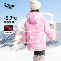 Disney/迪士尼 保暖鸭绒 儿童羽绒服 粉色迷彩【新国标含绒量90】 160 【充绒量150g】
