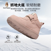 暇步士(Hush Puppies)童鞋男童棉鞋冬季新款儿童鞋女童毛毛鞋加绒保暖软底户外运动鞋 HP4904026