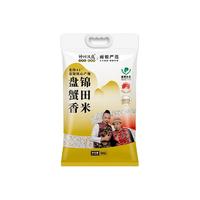 神州沃良神州沃良&东北雨姐盘锦蟹田香米新米10斤真空包装加赠300g 盘锦蟹田香米(神州沃良&东北雨姐) 5KG(新米/GB-T18824)