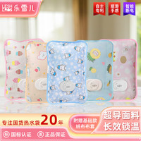 乐雪儿 电热水袋充电暖手宝暖宝宝暖水袋暖宫暖脚防爆腰带可爱卡通神器 粉色蛋糕含布套