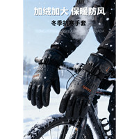 杰盘 男士女士加绒加厚手套 1014