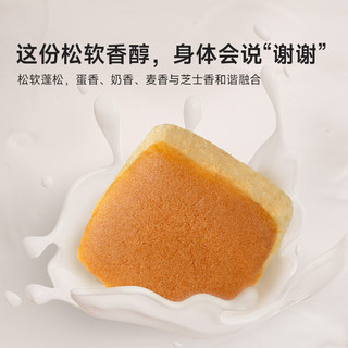  糖友厨房 无糖精 鸡蛋糕  盒装 240g 240g