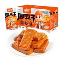 劲仔厚豆干400g盒装湖南特产豆腐干辣味休闲零食小吃香辣麻辣解馋追剧 厚豆干【酱香味】400g*4盒+送2包豆干