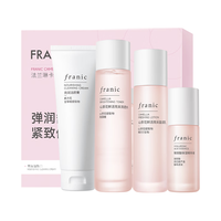 法兰琳卡护肤品套装护肤礼盒山茶花修护紧致保湿水乳4件套圣诞