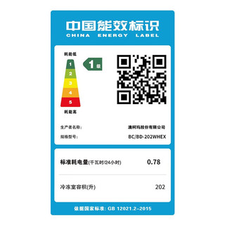 澳柯玛（AUCMA）202升单温家用冰柜-40℃超低温风冷无霜小型变频冷柜卧式节能冷冻柜BC/BD-202WGEX 202WHEX银河灰（金属拉丝面板） 202L