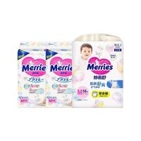 Merries 妙而舒 花王纸尿裤妙而舒日本进口新生儿尿不湿超薄透气拉拉裤