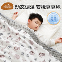 贝谷贝谷婴儿被子秋冬季宝宝幼儿园被子安抚豆豆毯绒儿童被子 松林之歌中厚 全棉+豆豆绒110*140cm 适合0-6岁宝宝