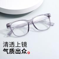 普莱斯 pulais 眼镜框 防蓝光 女款