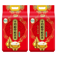 十月稻田 稻香米 5kg 东北大米 香米 10斤 2袋