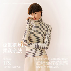 蕉内 Bananain 热皮5系 【轻热皮】显瘦高领莫代尔棉女士保暖内衣