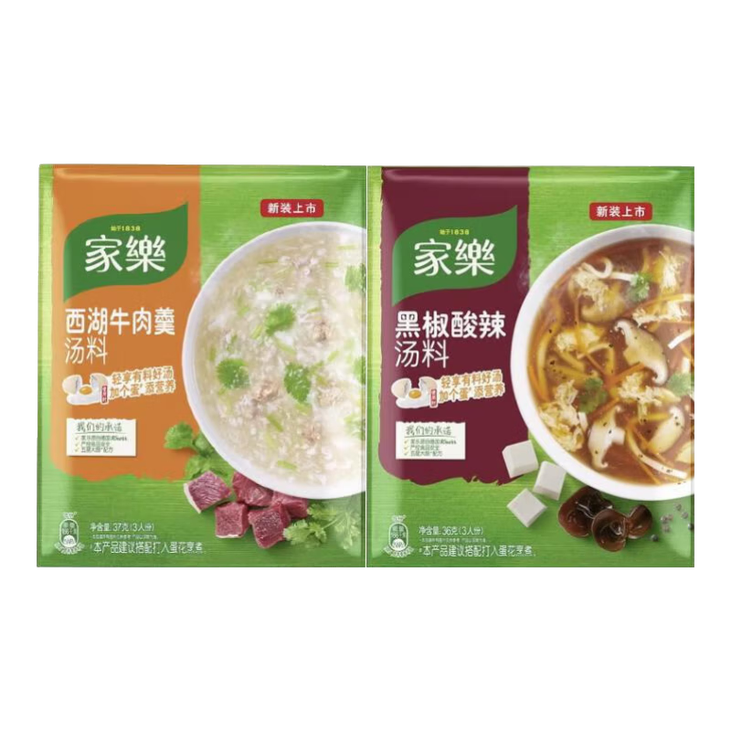 家乐旗舰店西湖牛肉羹黑胡椒酸辣汤鸡茸玉米羹西湖牛肉羹香菇鸡茸汤料   黑胡椒+西湖牛肉