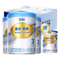 Wyeth 惠氏 铂臻系列 幼儿奶粉 国行版 3段 800g*3罐 礼盒装