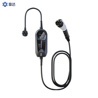 挚达 小黑侠||代 3.5KW充电枪 豪华版 5米线长【赠转换插座+收纳包】