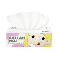 YANXUAN/网易严选 4层亲肤便携 小情绪软抽面巾纸 8包/提(吃饭第一名)