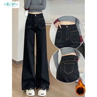 朵貌黑色高腰阔腿牛仔裤女秋冬2025小个子宽松遮肉显瘦阔腿裤 黑色  加绒 S (80斤-95斤)