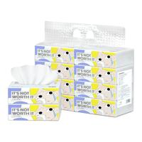 YANXUAN 网易严选 小情绪系列 抽纸 人间不值 4层*75抽*8包(119*170mm)