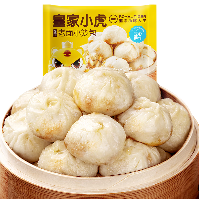  皇家小虎 嵊州风味 小笼包  【双拼】原味4袋+梅干菜3袋 200g*7袋 冷冻