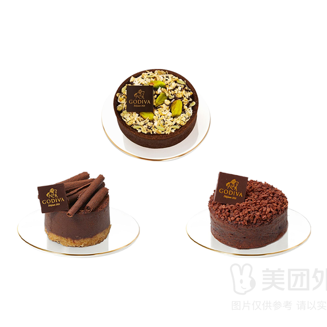 移动端：GODIVA 歌帝梵 下午茶小蛋糕*两个兑换券·1张 1次券