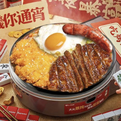 美滋滋烤肉拌饭 爆款五拼-鸡腿烤肉烤排鸡排+小吃饮品自选兑换券·1张 1次券