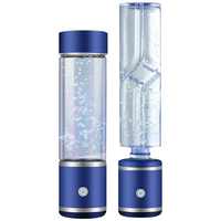 京严富氢水杯水素杯养生富氢杯高浓度创意双层玻璃杯小分子制氢机 便携式两用款 精美礼盒装 300ml