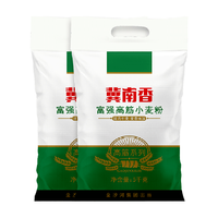 金沙河冀南香富强小麦粉 饺子包子馒头面粉