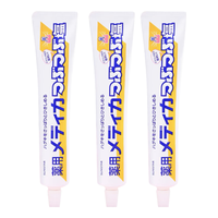 G·U·M 海盐护理 牙膏 清橘海盐香 170g*3支