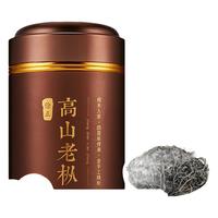 桐木人家 正山小种 高山老枞 2021新茶武夷山桐木关红茶茶叶 100g袋装 默认罐包装