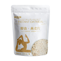 哈克耶即食燕麦片谷物营养早餐即食冲饮代餐澳洲原味全粒纯燕麦 即食燕麦1000克*1袋