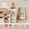 卡皮巴拉儿童保温杯316L高颜值水杯便携2025吸管杯套水壶