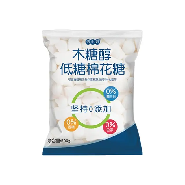 Erko 伊高 无糖 棉花糖