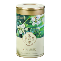 猴王牌 中茶 茉莉花茶特级 浓香型茉莉香毛尖茶叶罐装108g 茉莉香毛尖108g
