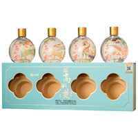 泸州老窖 高兴美白酒 欢彩 125ml*4瓶 52度 浓香型礼盒口粮自饮酒